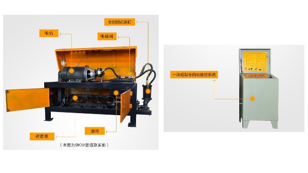 5-12型數(shù)控式全自動鋼筋調(diào)直機修復(fù)系統(tǒng)恢復(fù)